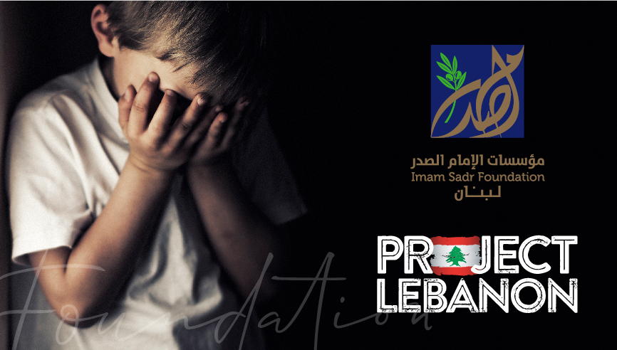 Change the lives of those who